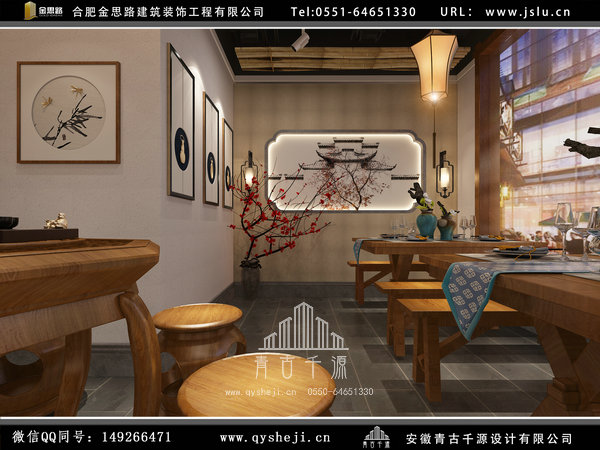 合肥飯店裝修 合肥飯店裝修