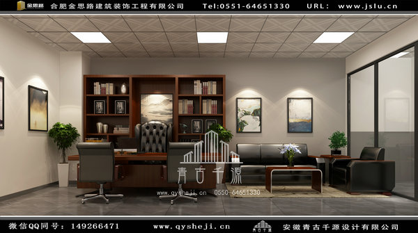 合肥辦公室裝修 合肥辦公室裝修