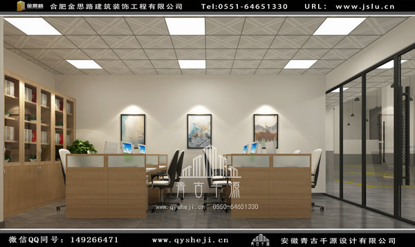 合肥辦公室裝修 合肥辦公室裝修