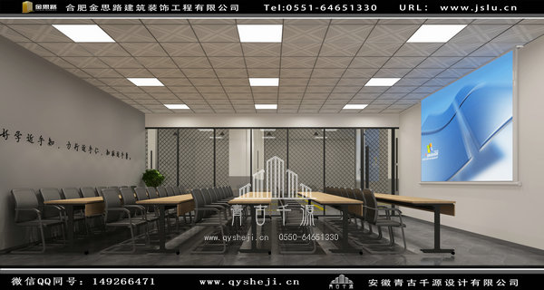 合肥辦公室裝修 合肥辦公室裝修