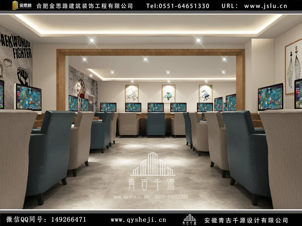 合肥網(wǎng)吧裝修 合肥網(wǎng)吧裝修