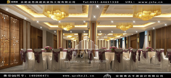 合肥飯店裝修 合肥飯店裝修