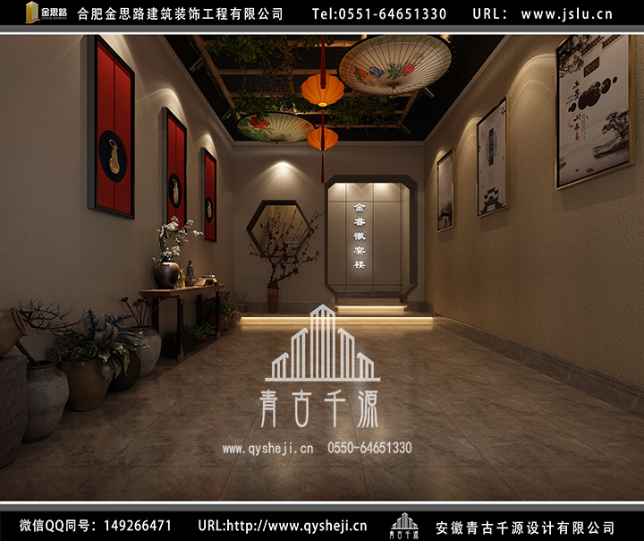 合肥飯店裝修 合肥飯店裝修