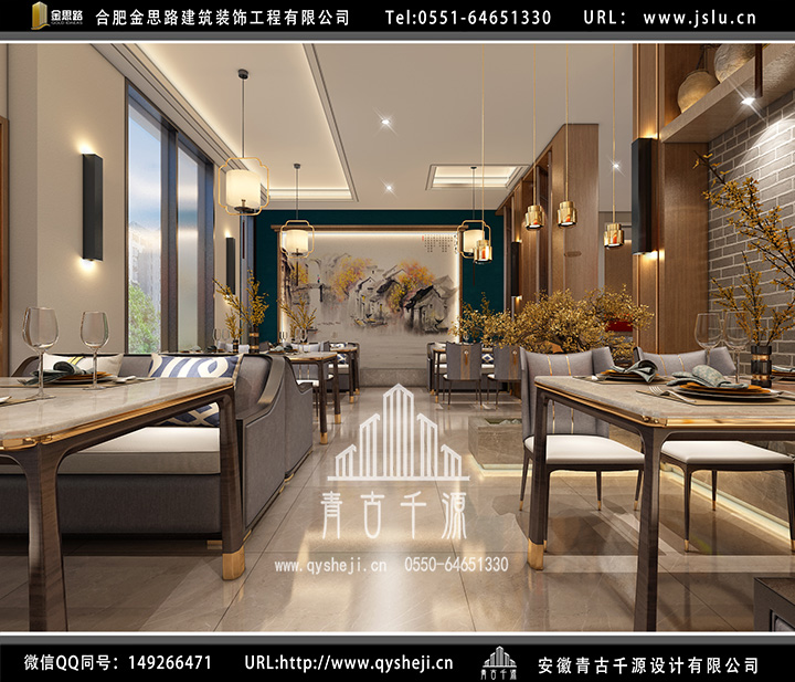 合肥餐廳裝修設(shè)計