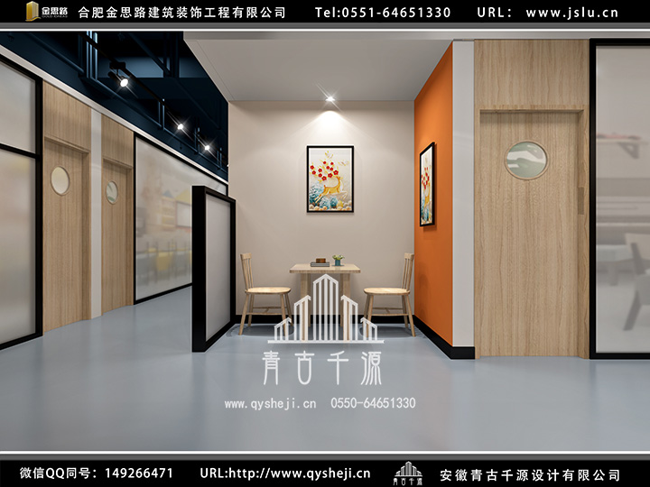 合肥培訓(xùn)機(jī)構(gòu)裝修 合肥培訓(xùn)機(jī)構(gòu)裝修