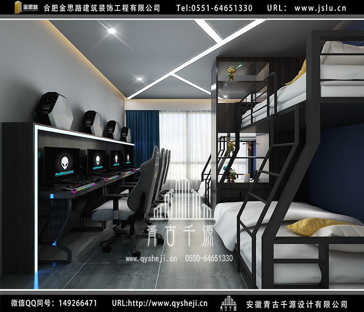 合肥電競酒店裝修 合肥電競酒店裝修