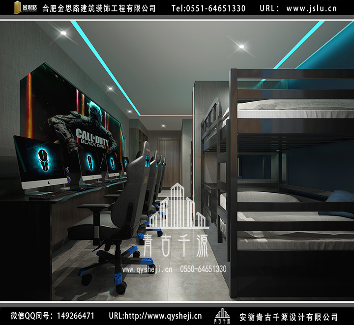 合肥電競酒店裝修 合肥電競酒店裝修