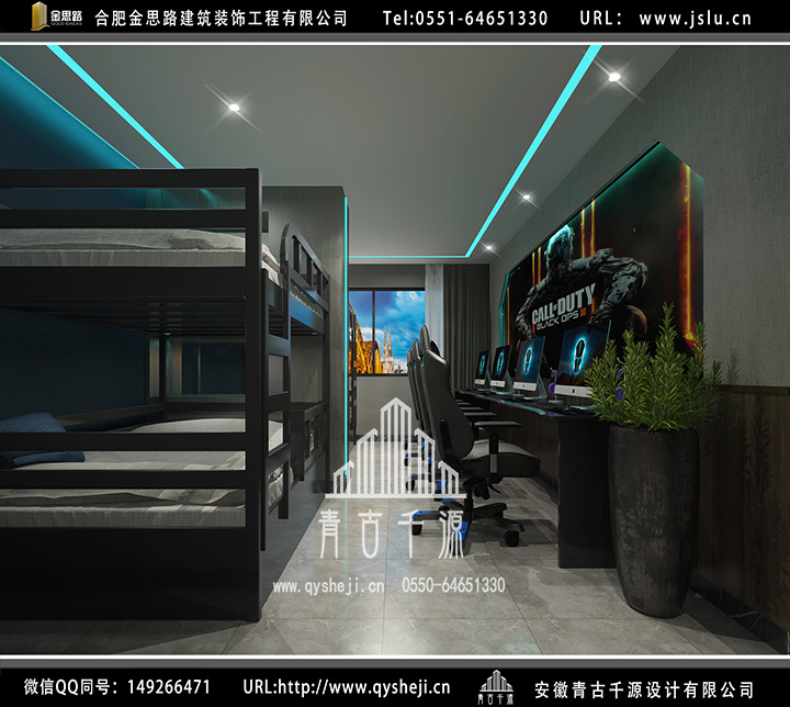 合肥電競酒店裝修 合肥電競酒店裝修