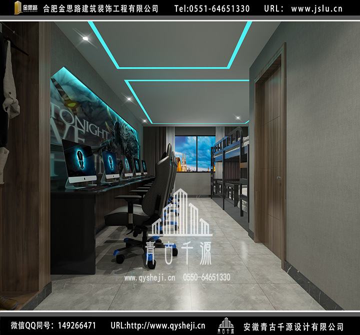 合肥電競酒店裝修 合肥電競酒店裝修
