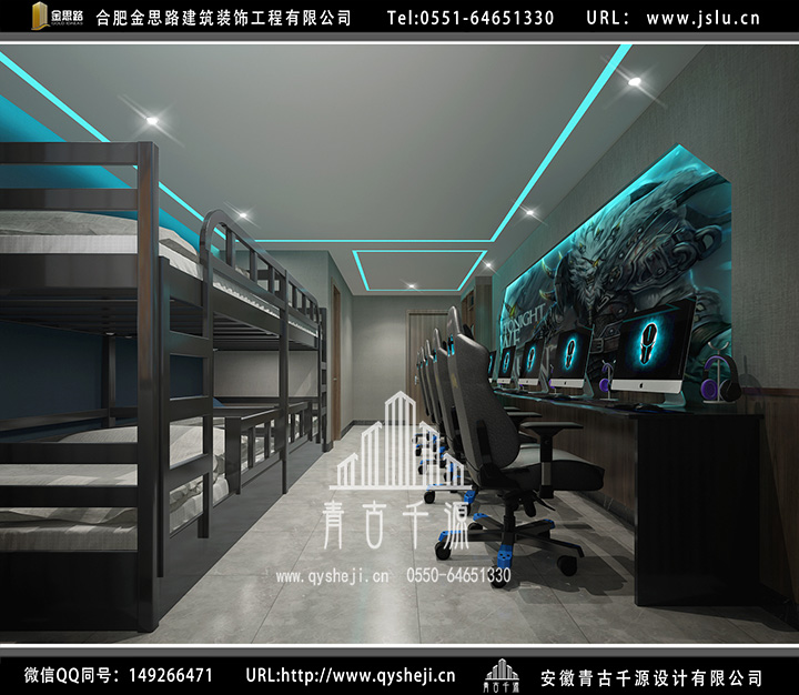 合肥電競酒店裝修 合肥電競酒店裝修