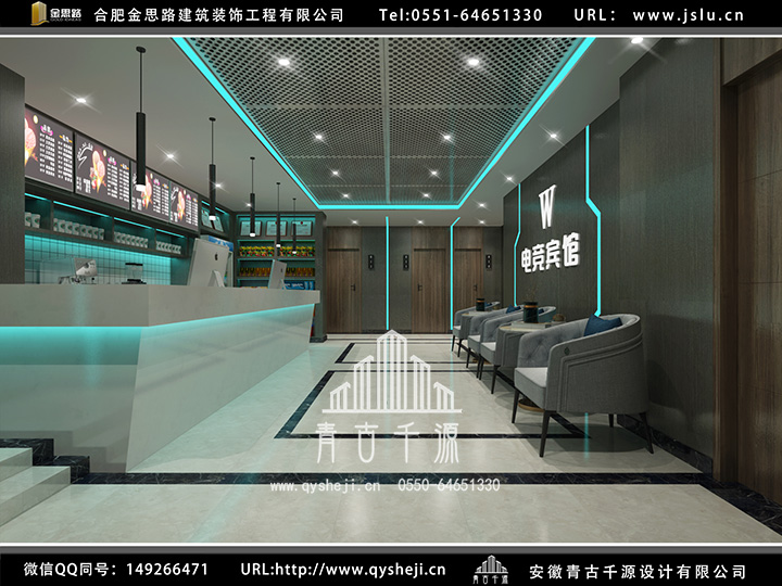 合肥電競酒店裝修 合肥電競酒店裝修