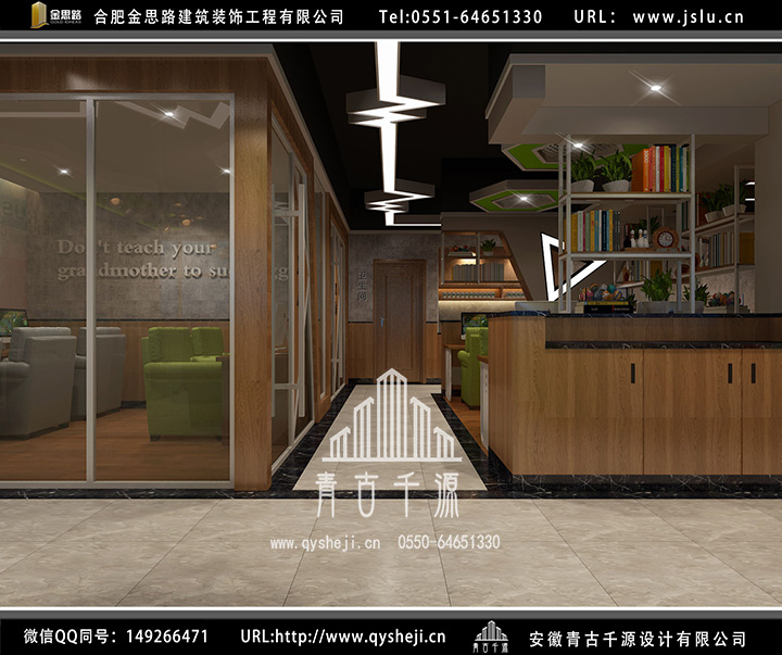 合肥網(wǎng)吧裝修 合肥網(wǎng)吧裝修