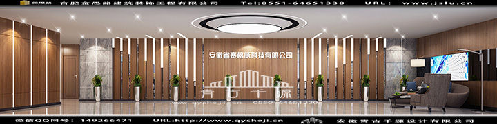 合肥廠房辦公室裝修 合肥廠房辦公室裝修