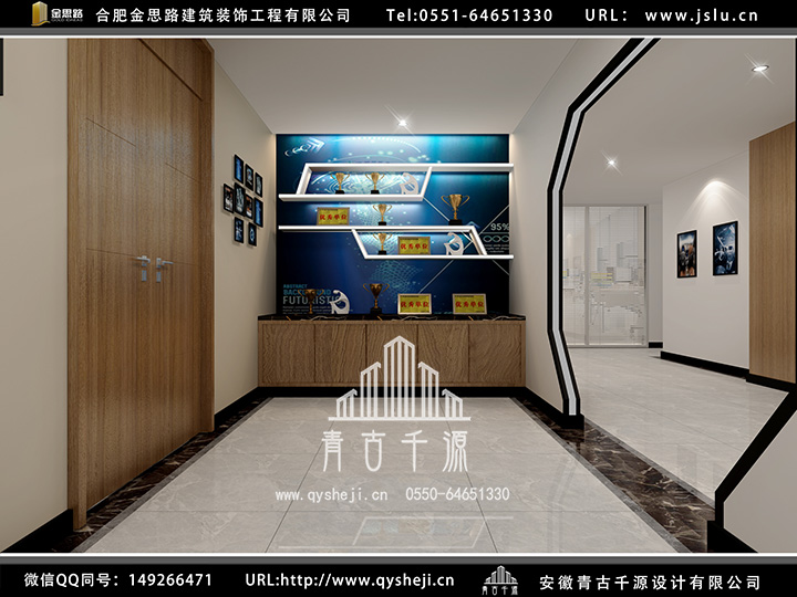 合肥廠房辦公室裝修 合肥廠房辦公室裝修