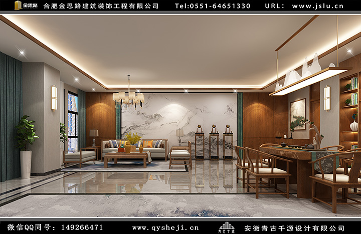 辦公室裝修設(shè)計 辦公室裝修設(shè)計