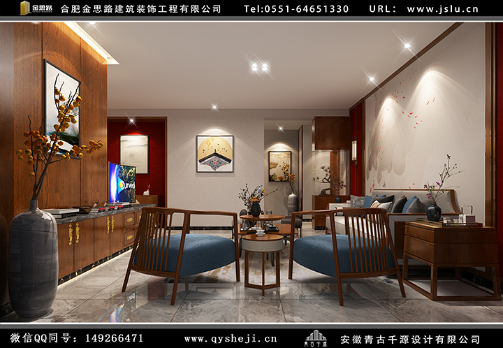 辦公室裝修設(shè)計 辦公室裝修設(shè)計