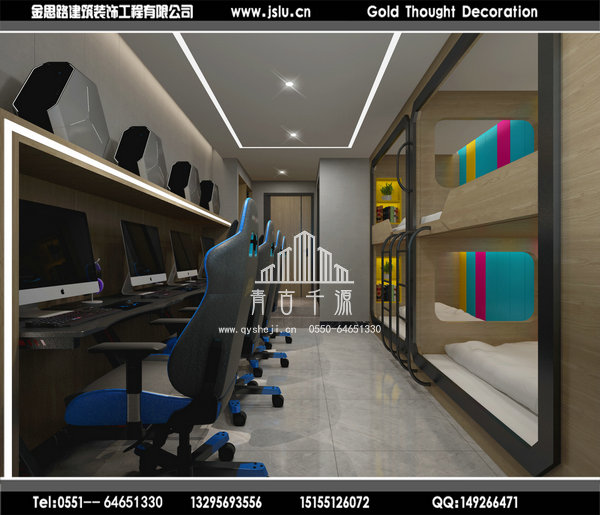 電競(jìng)酒店裝修 電競(jìng)酒店裝修