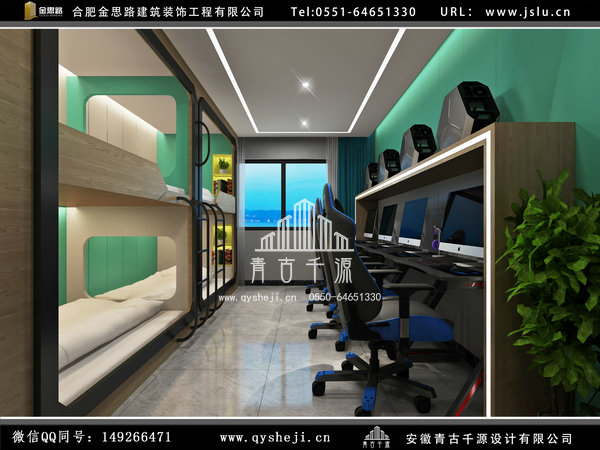 電競(jìng)酒店裝修 電競(jìng)酒店裝修