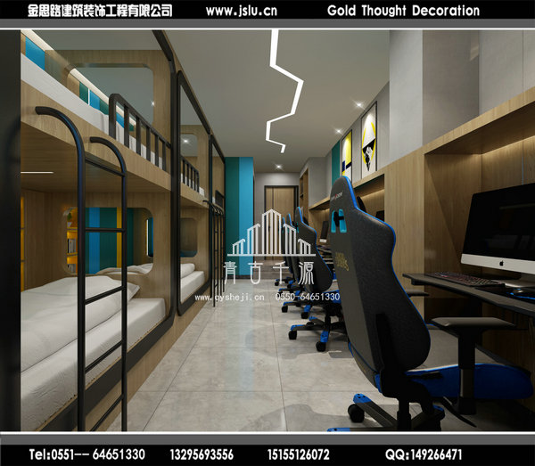 電競(jìng)酒店裝修 電競(jìng)酒店裝修