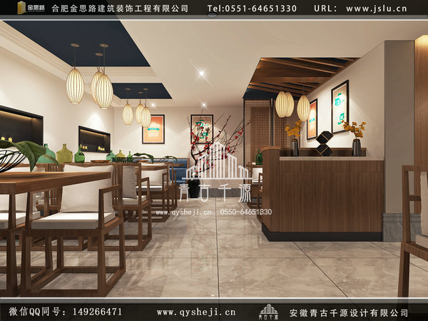 餐廳裝修 餐廳裝修