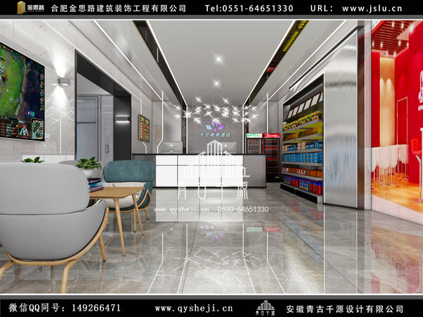 電競酒店裝修 電競酒店裝修