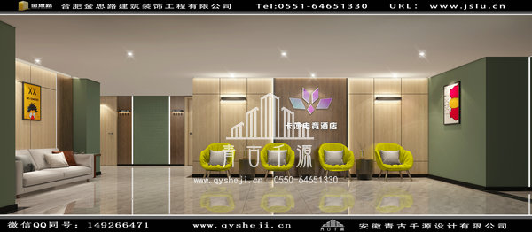 電競酒店裝修 電競酒店裝修