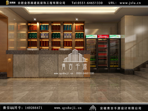 餐廳裝修 餐廳裝修