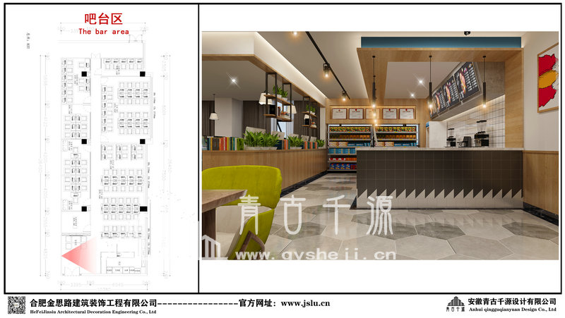 合肥網(wǎng)吧裝修 合肥網(wǎng)吧裝修