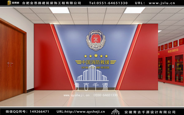 辦公室裝修 辦公室裝修