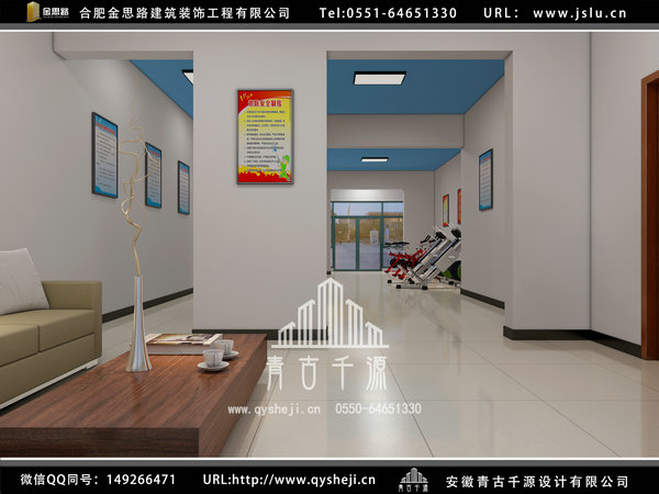 辦公室裝修 辦公室裝修