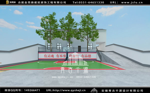 辦公室裝修 辦公室裝修