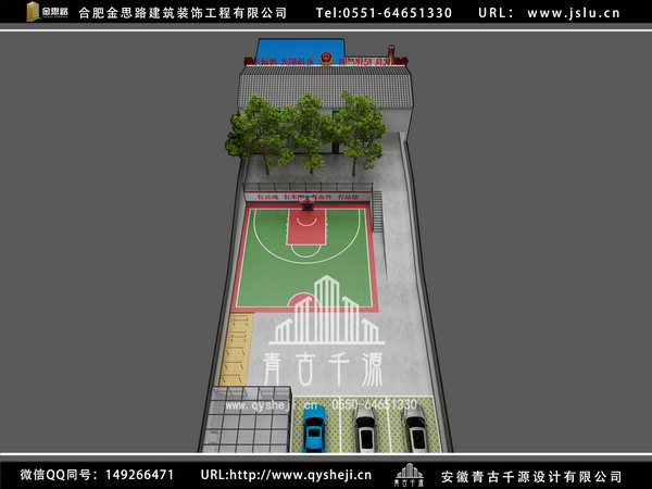 辦公室裝修 辦公室裝修