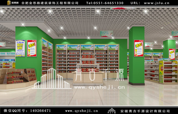 藥房裝修 藥房裝修