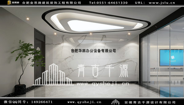 辦公室裝修 辦公室裝修