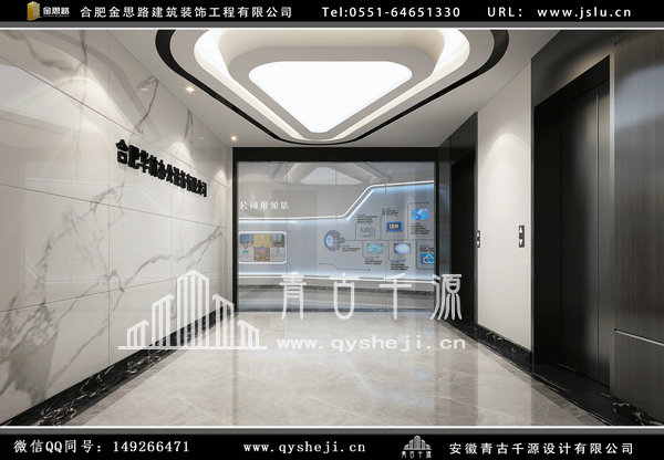 辦公室裝修 辦公室裝修