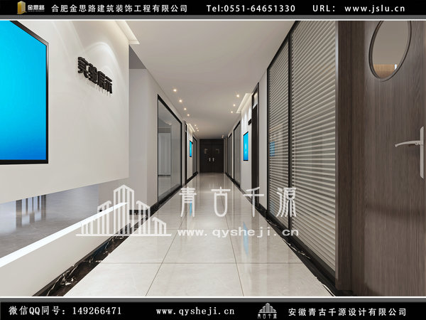 辦公室裝修 辦公室裝修