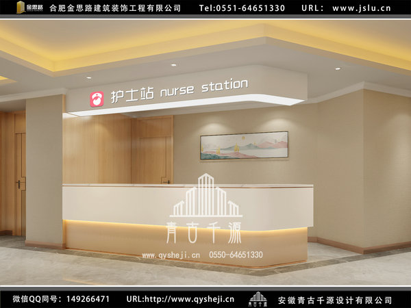 月子會(huì)所裝修 月子會(huì)所裝修