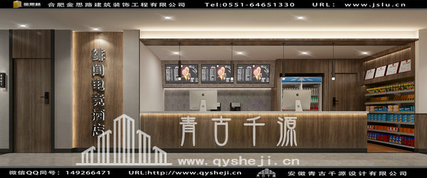 電競(jìng)酒店裝修 電競(jìng)酒店裝修