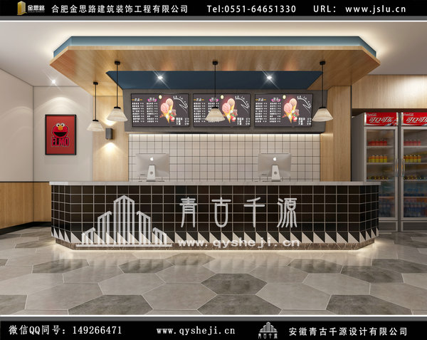 網(wǎng)吧裝修 網(wǎng)吧裝修