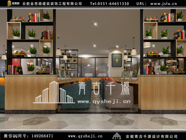 合肥網(wǎng)吧裝修