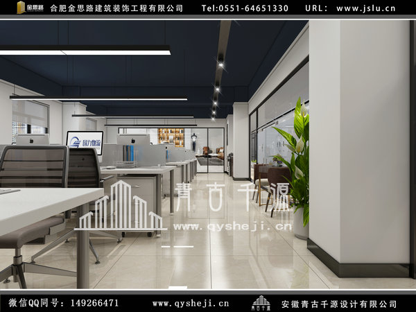 辦公室裝修 辦公室裝修