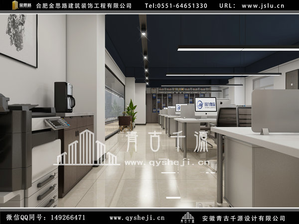 辦公室裝修 辦公室裝修