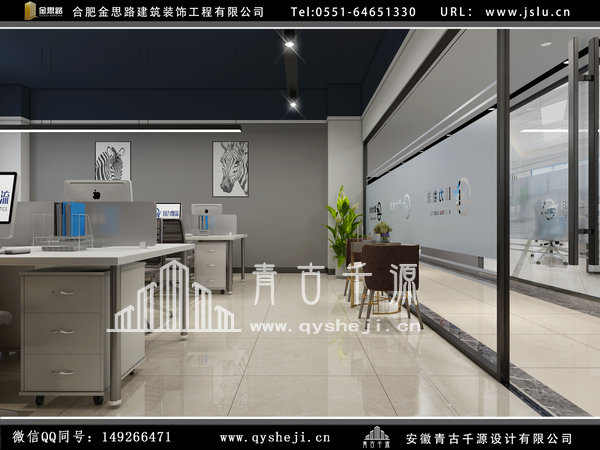 辦公室裝修 辦公室裝修
