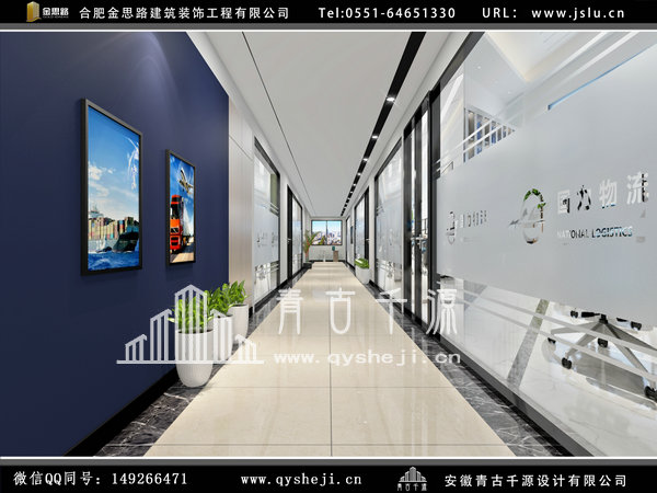 辦公室裝修 辦公室裝修