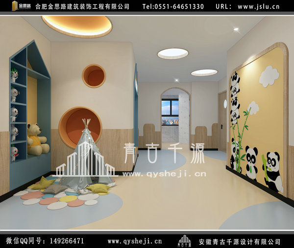 幼兒園裝修 幼兒園裝修