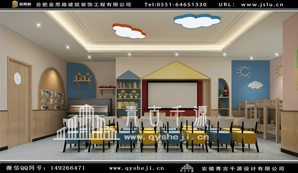 幼兒園裝修 幼兒園裝修