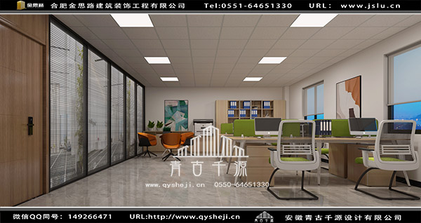 合肥辦公室裝修 合肥辦公室裝修
