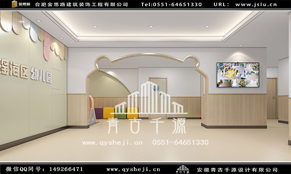 幼兒園設(shè)計(jì) 幼兒園設(shè)計(jì)