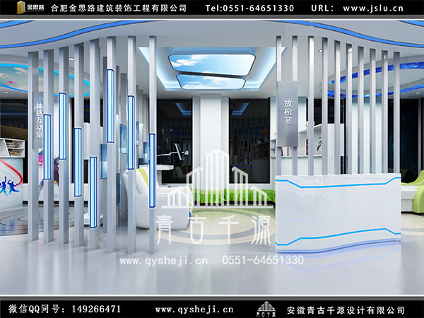 辦公室裝修 辦公室裝修