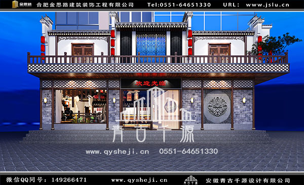 餐廳裝修 餐廳裝修